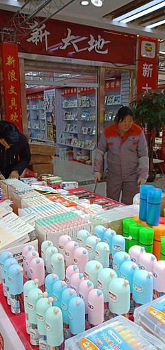 愛CAR愛生活 閑逛文化用品展 消防設(shè)備探秘