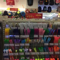 百新文具館詳細信息 聯系方式、地址、價格范圍及營業時間