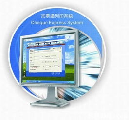 條碼檢測機與軟件開發(fā)在企業(yè)管理中的協(xié)同應用