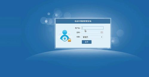 Java JSP電動車維修管理系統(tǒng)畢業(yè)設(shè)計(jì)全攻略 源碼、MySQL數(shù)據(jù)庫與技術(shù)服務(wù)詳解