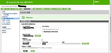 HP打印機(jī)、筆記本電腦、臺式電腦及其他產(chǎn)品的軟件與驅(qū)動程序下載指南